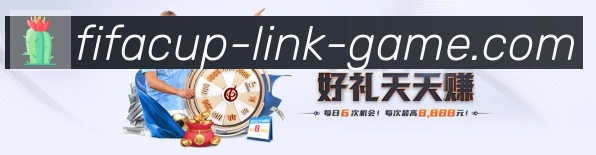 2026世界杯玩法官方网站发展历程