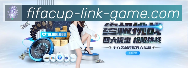 2026世界杯玩法官方网站APP 体育赛事宣传图